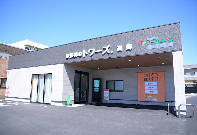 家族葬のﾄﾜｰｽﾞ高師新築工事　【愛知県豊橋市】