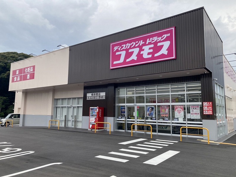 ﾄﾞﾗｯｸﾞｺｽﾓｽ桶狭間店新築工事①　愛知県名古屋市