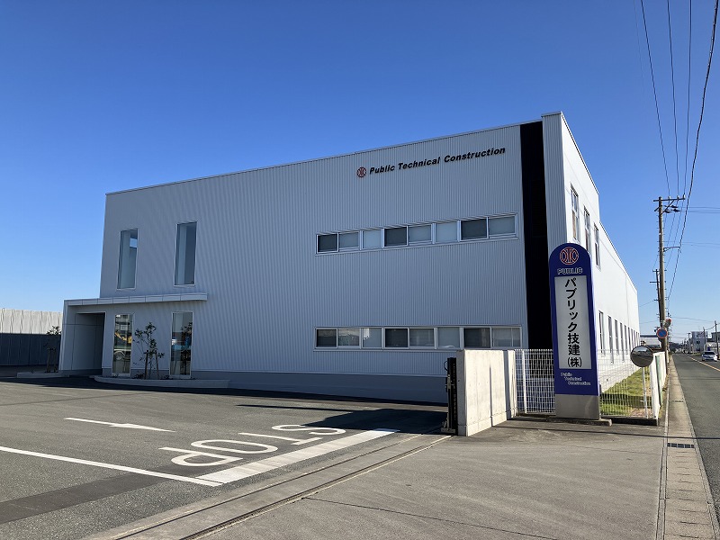 ﾊﾟﾌﾞﾘｯｸ技建㈱特装車車庫棟、倉庫棟新築工事②　【静岡県浜松市】