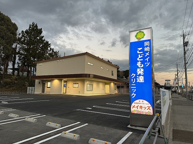 ✔岡崎ﾒｲﾂこども発達ｸﾘﾆｯｸ新築工事　愛知県岡崎市