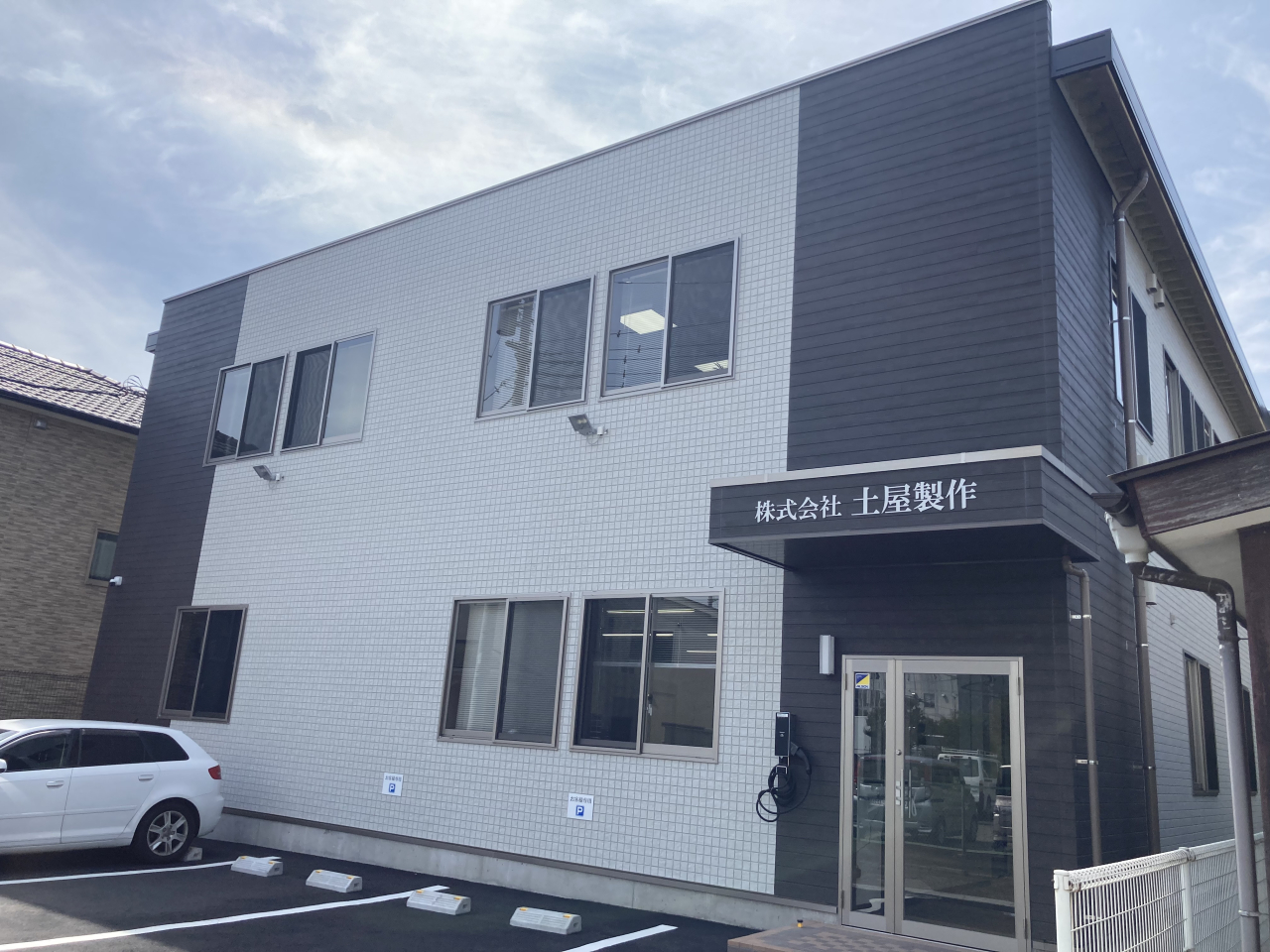 土屋製作所本社殷地区工事　【神奈川県藤沢市】