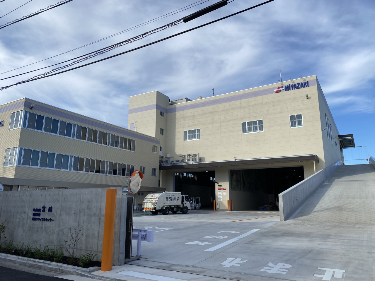 横浜市都筑区リサイクルセンター新築工事　【神奈川県横浜市】